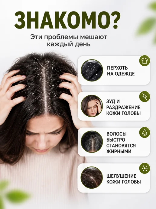 Karmel Шампунь для роста волос дегтярный, 250 мл, фото 2