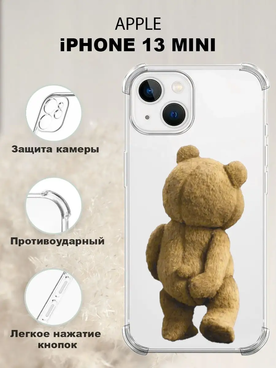 NastiskaCase Чехол на iPhone 13 mini противоударный силиконовый