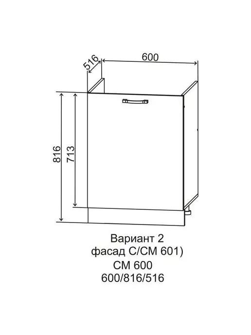 ДСВ Мебель Шкаф кухонный напольный модульная кухня Ройс СМ 601, серый, фото 3