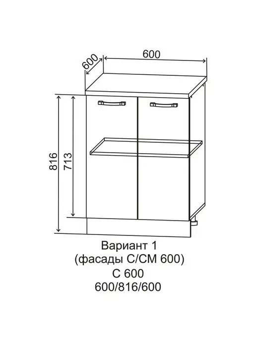 ДСВ Мебель Шкаф кухонный напольный модульная кухня Ройс С 600, серый, фото 2
