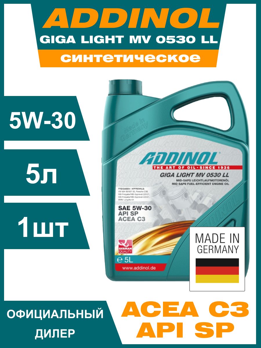 Addinol Giga Light 030, 0w-30, 1л. Немецкое моторное масло. Addinol бочка. Addinol 4014766070159.