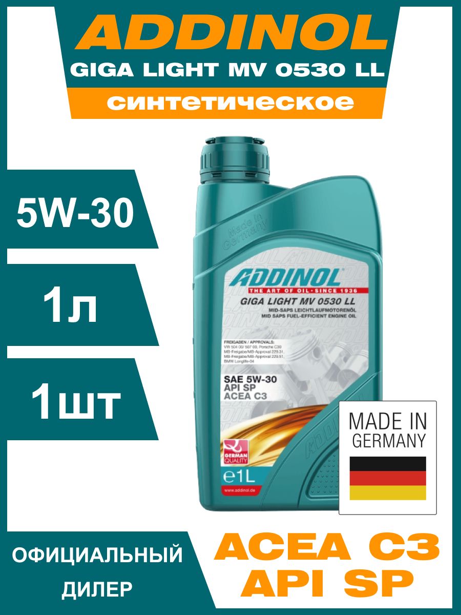 Addinol Giga Light MV 5w-30. Addinol Giga Light MV 0530 ll. Адинол 5л 5/30. Addinol Giga Light 030, 0w-30, 1л.