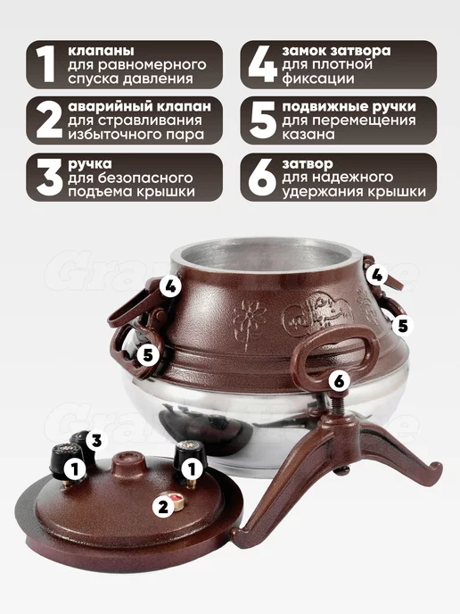 Grand House Афганский казан с крышкой и ручками, коричневый, фото 6
