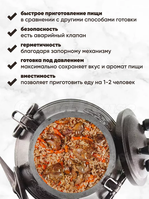 Grand House Афганский казан с крышкой и ручками, черный, фото 5
