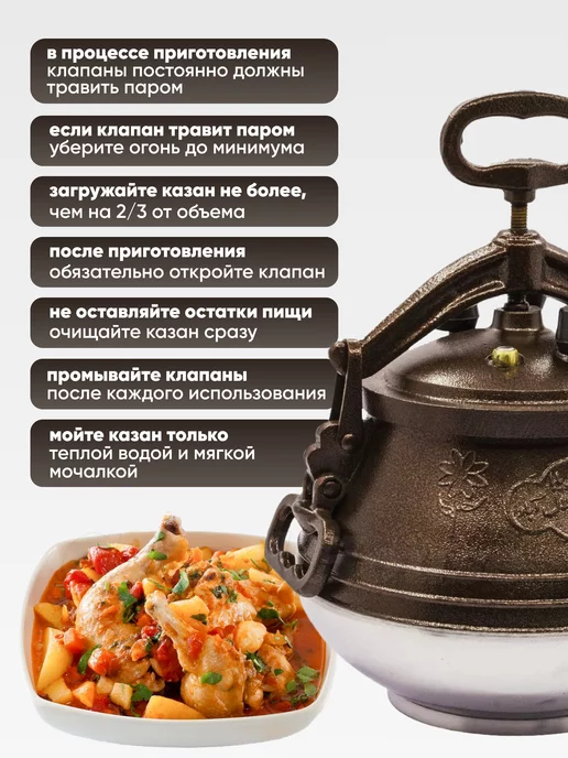 Grand House Афганский казан с крышкой и ручками, черный, фото 7