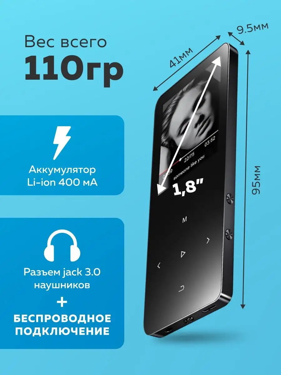 HiFi mp3 плеер Uniscom X2 с Bluetooth, радио, 16Гб SAGE by Encome 149874521  купить за 1 897 ₽ в интернет-магазине Wildberries