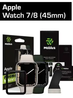 Гибридное стекло для смарт-часов Apple Watch 7/8 (45 мм) Mobius 149875889 купить за 364 ₽ в интернет-магазине Wildberries