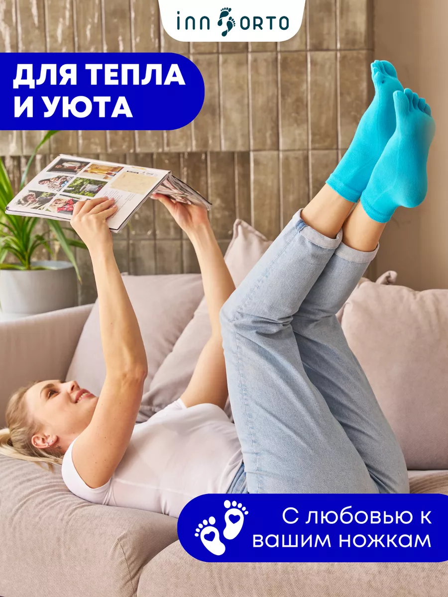 Носки с пальцами INNORTO 149876806 купить за 431 ₽ в интернет-магазине  Wildberries