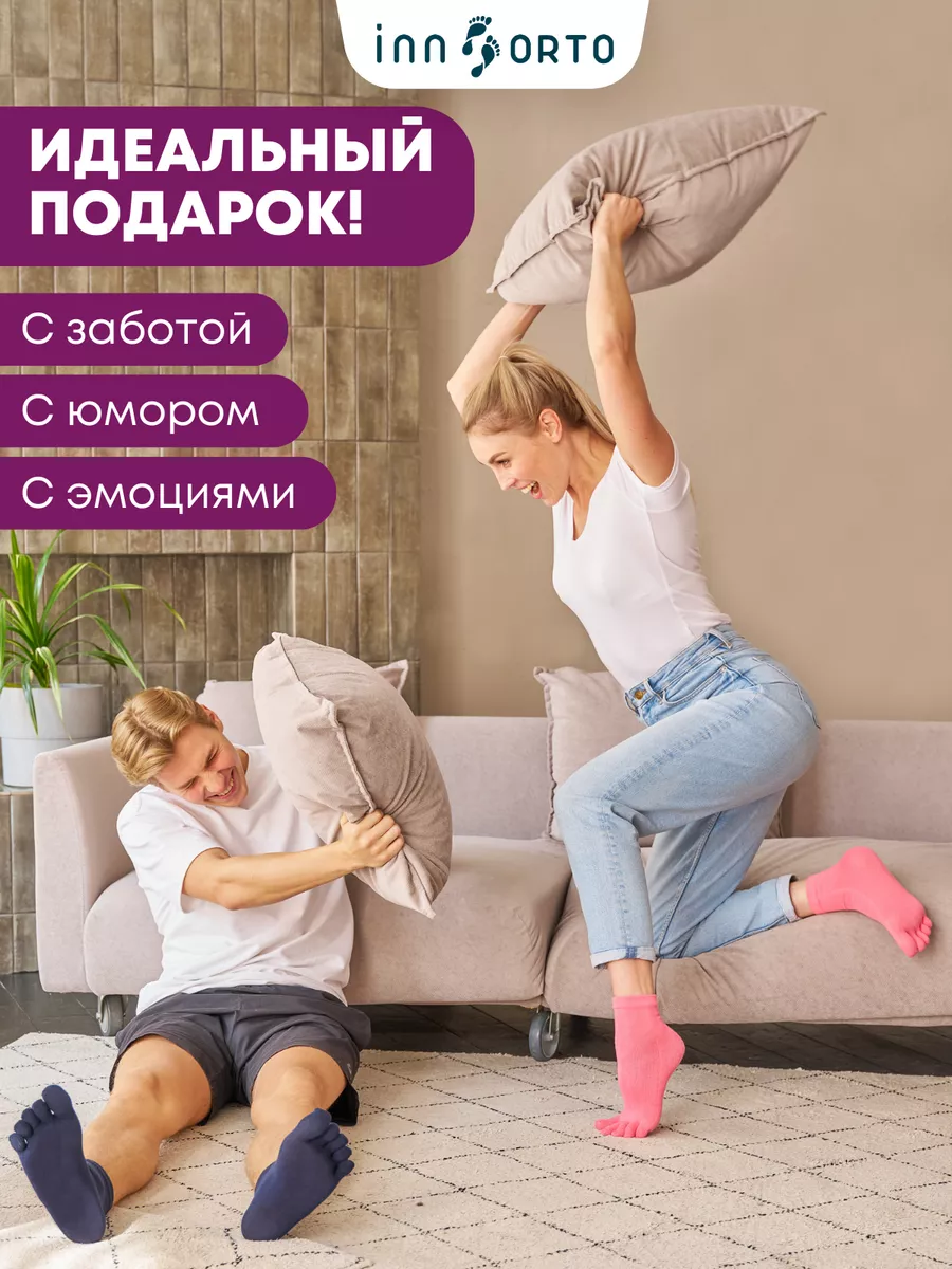 Носки с пальцами INNORTO 149877168 купить за 435 ₽ в интернет-магазине  Wildberries