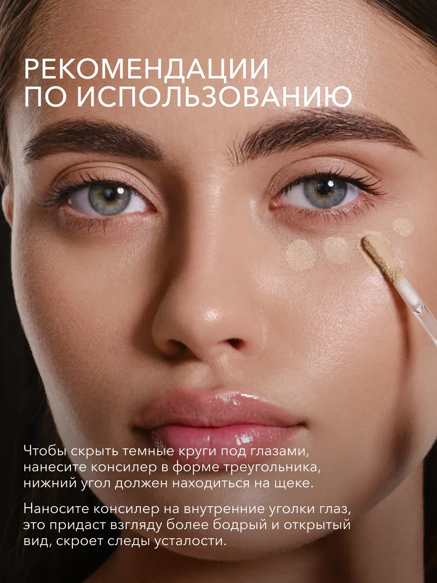 Консилер для лица и под глаза для смуглой кожи 02 SHIK cosmetics 149877368  купить за 1 189 ₽ в интернет-магазине Wildberries