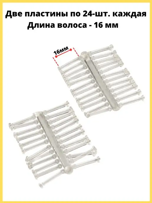 Rybolov Shop Силиконовый волос для крепления бойлов на карповый крючок, 48 шт, фото 2