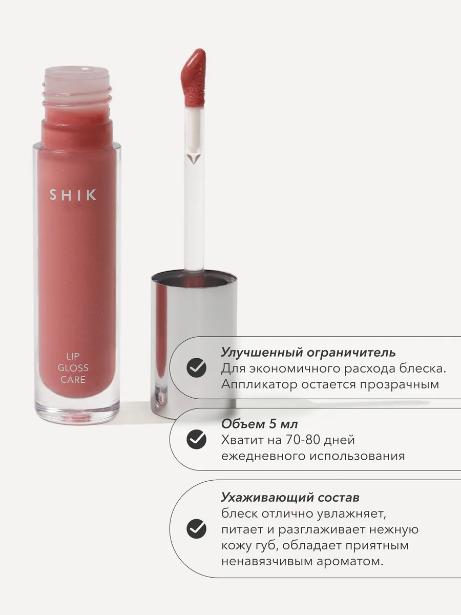 Блеск для губ нежно-розовый увлажняющий SHIK cosmetics 149881384 купить за  715 ₽ в интернет-магазине Wildberries