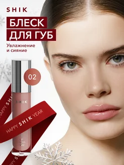 Блеск для губ увлажняющий 02 NAKED полупрозрачный розовый SHIK cosmetics 149881386 купить за 734 ₽ в интернет-магазине Wildberries