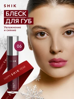 Блеск для губ увлажняющий 06 BLACKBERRY нежно ягодный SHIK cosmetics 149881390 купить за 689 ₽ в интернет-магазине Wildberries