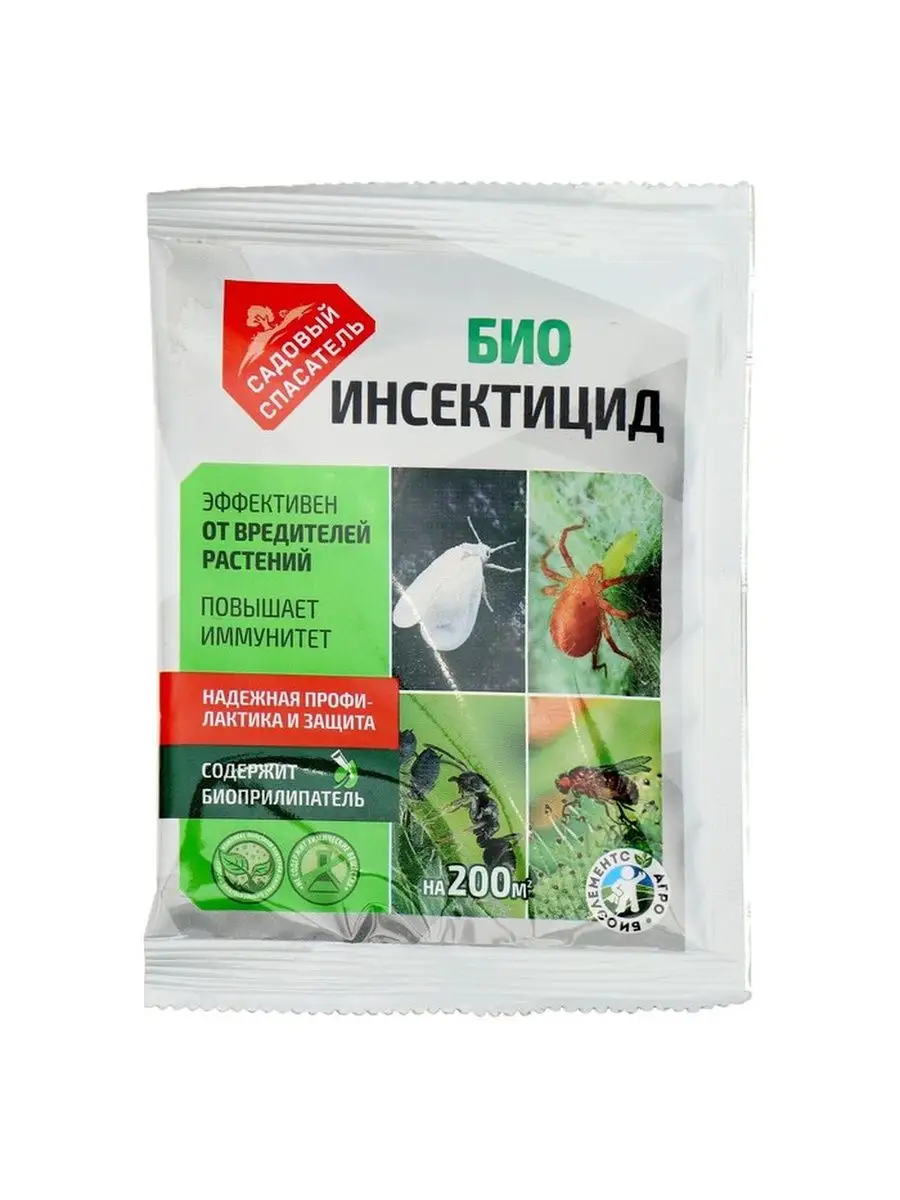 БИО инсектицид, Садовый спасатель, 20 г