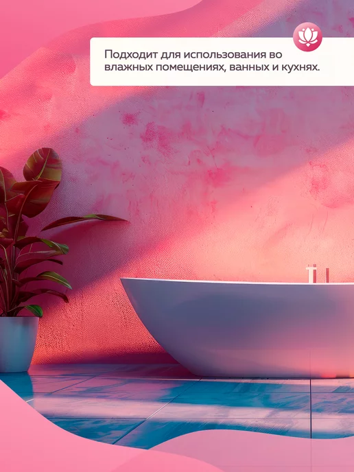 Farbitex Грунтовка для стен, вариант, фото 3