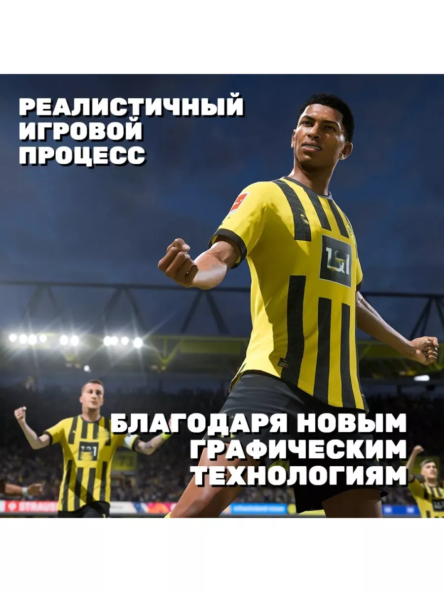 Игра FIFA 23 (PS5) Английский язык Игра PS5 149884006 купить за 4 472 ₽ в  интернет-магазине Wildberries