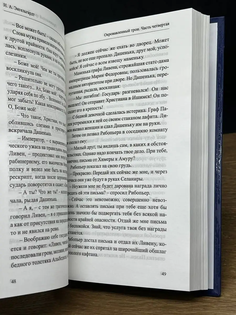 С Кастором ты можешь сделать все своими руками. Комплект 5 книг + игрушка. Клинтинг Л.