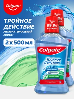 Ополаскиватель для полости рта 500мл (2шт) COLGATE 149886959 купить за 476 ₽ в интернет-магазине Wildberries