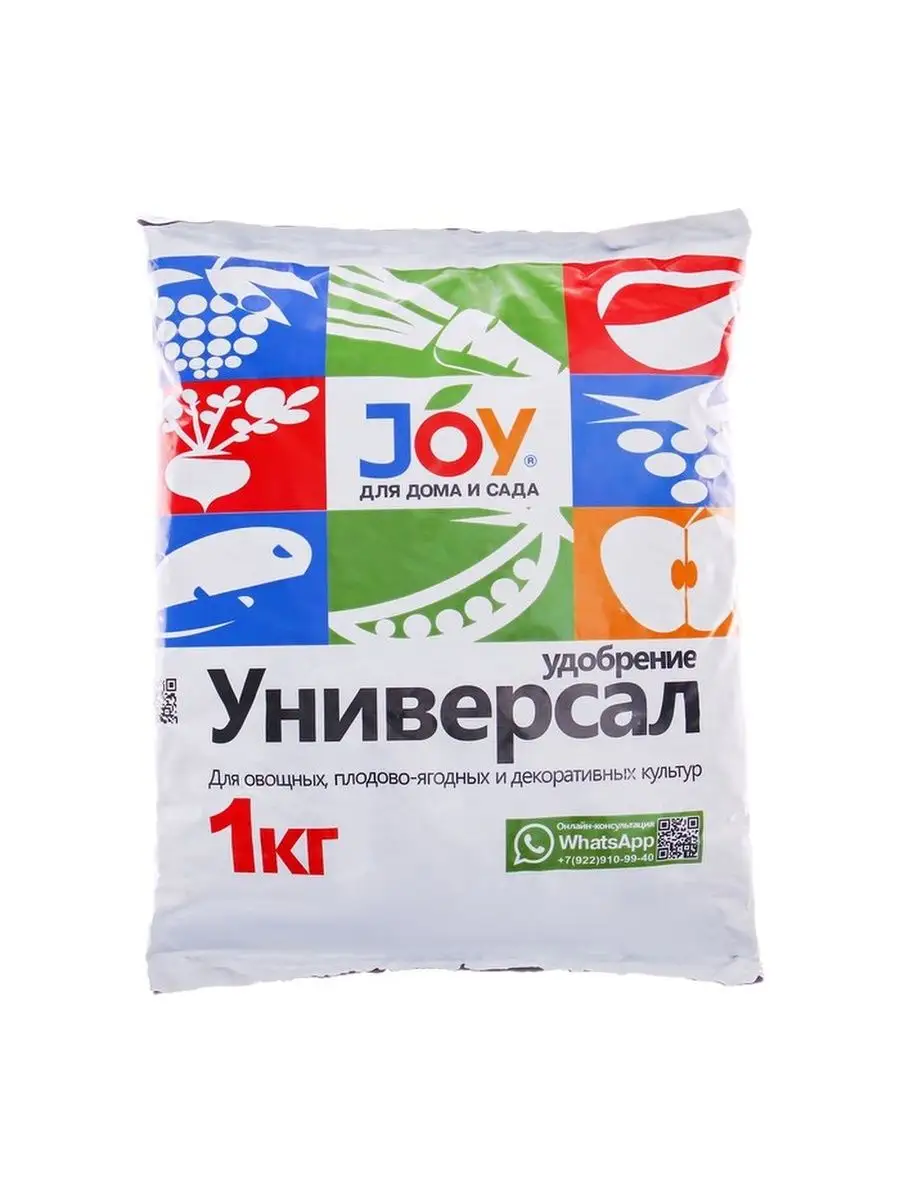Удобрение комплексное "Универсальное" JOY, 1 кг