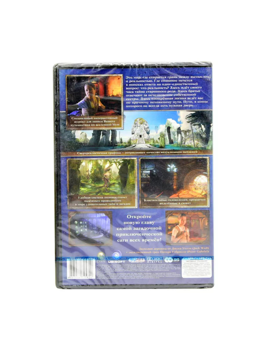 Myst IV Revelation (PC, DVD, рус.) Игра для ПК 149889079 купить за 4 000 ₽  в интернет-магазине Wildberries