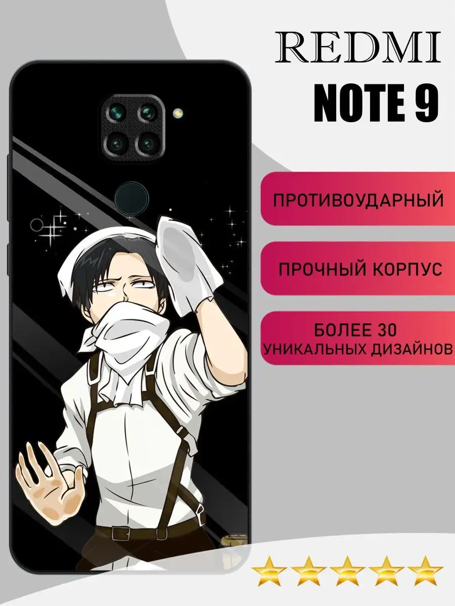 Силиконовый чехол на redmi note 9 PandaCase 149889258 купить за 355 ₽ в  интернет-магазине Wildberries