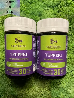 Теппеки - инсектицид от тли, белокрылки, трипсов, 2шт Cleverens 149889950 купить за 374 ₽ в интернет-магазине Wildberries