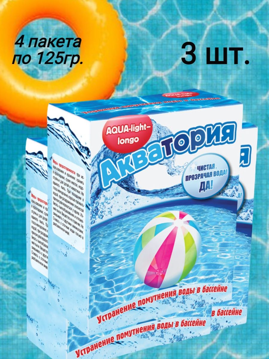 Акватория для бассейнов. Акватория Aqua-Light- longo 500г для бассейнов. Акватория Aqua-пул-тестер ваше хозяйство. Акватория дуал-эффект—комплекс. Акватория Aqua-Light- longo 500г (вх) ваше хозяйство.