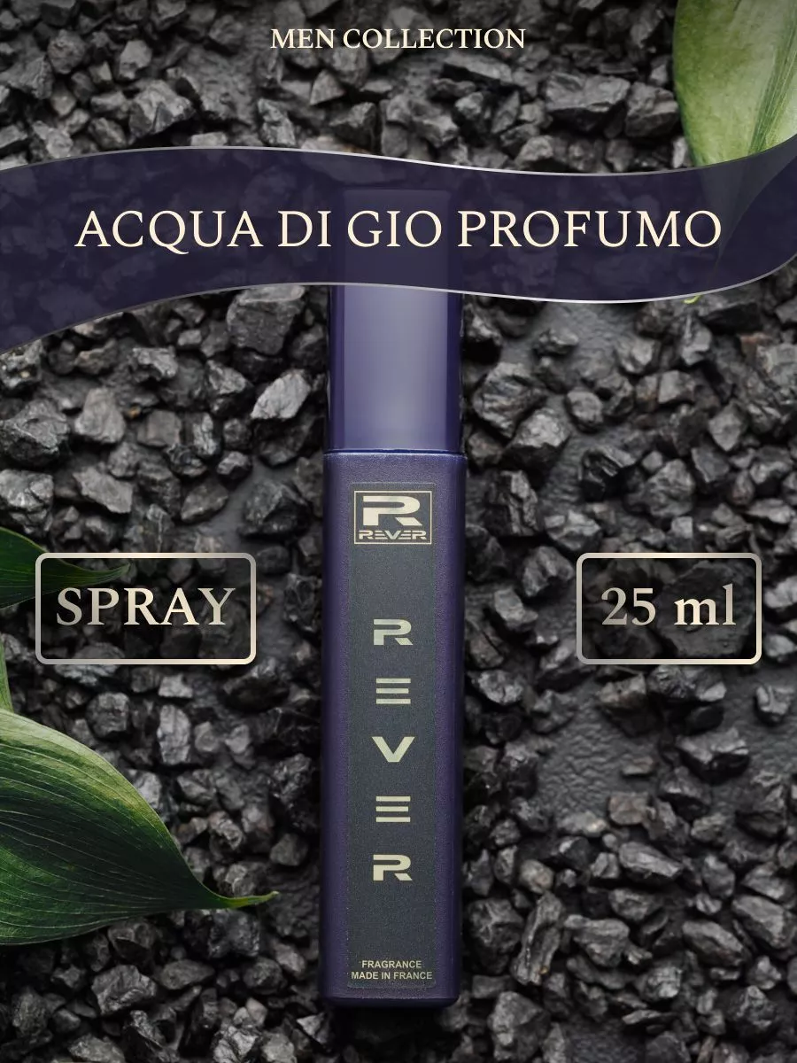 Acqua di gio profumo for men best sale