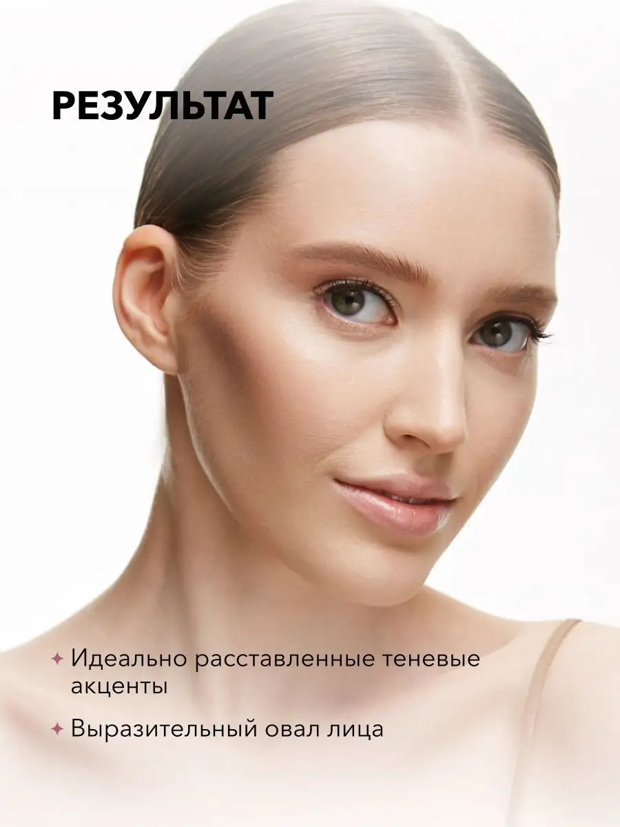 Скульптор для лица кремовый контуринг для смуглой кожи SHIK cosmetics  149893901 купить в интернет-магазине Wildberries