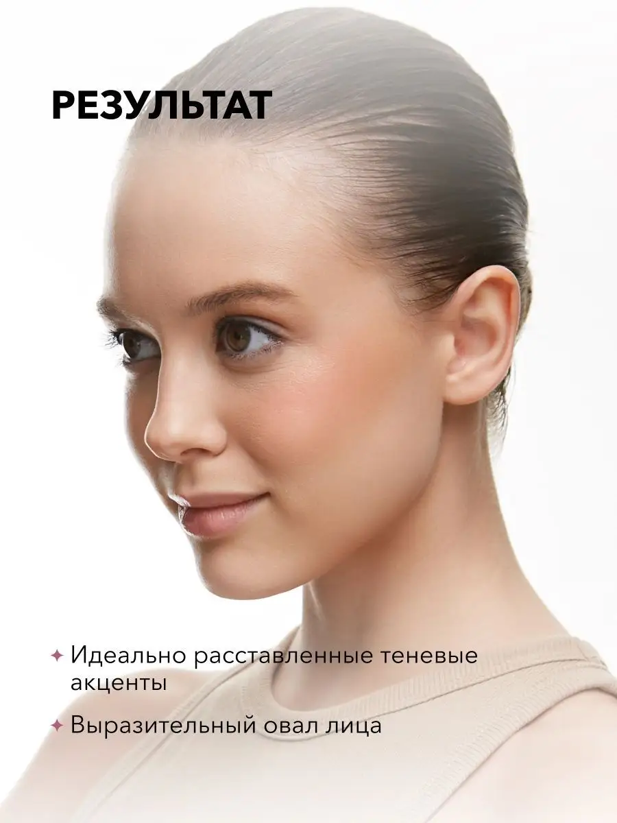 Скульптор для лица кремовый контуринг для светлой кожи SHIK cosmetics  149893904 купить в интернет-магазине Wildberries