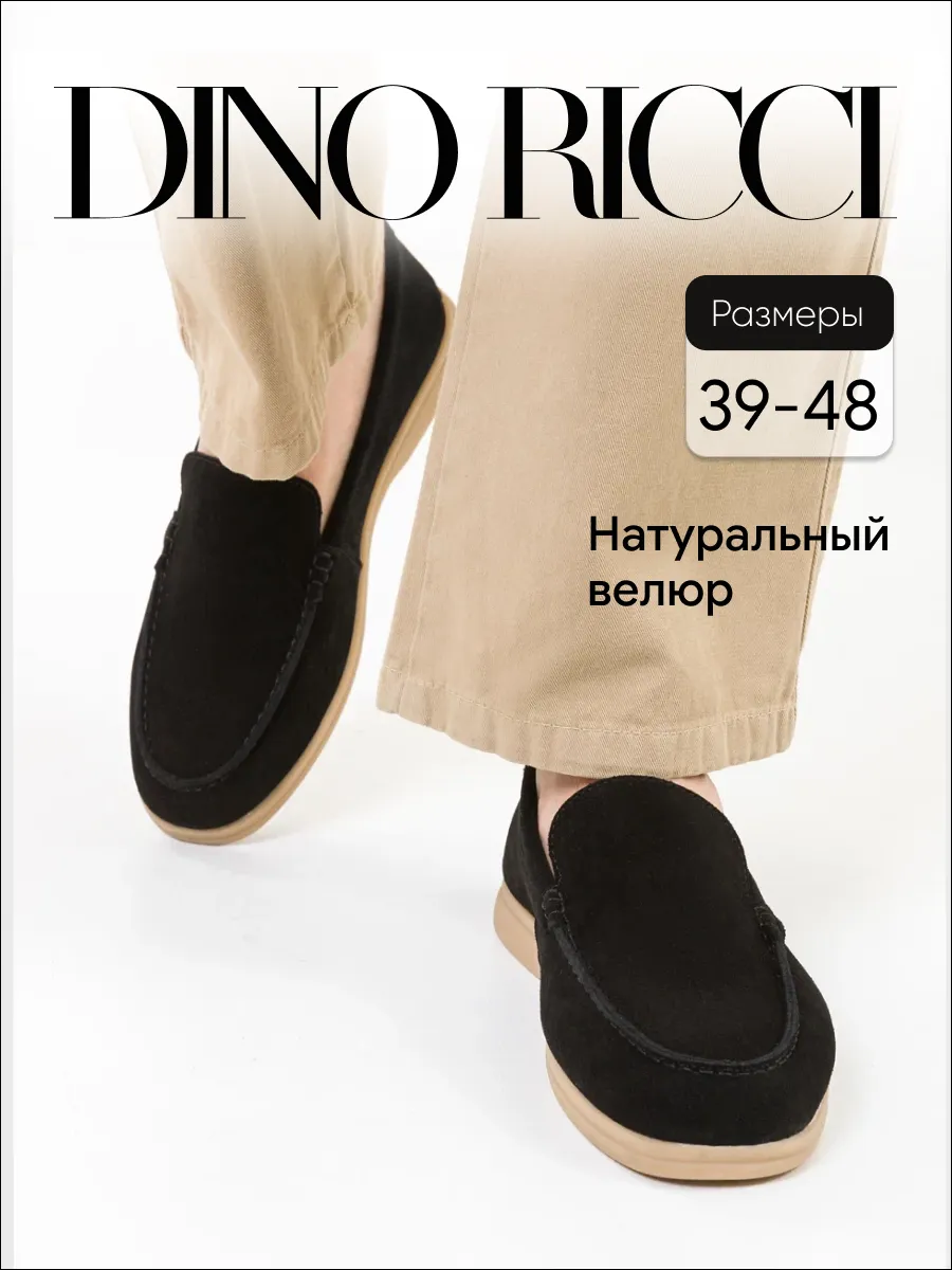 Лоферы летние из натурального велюра