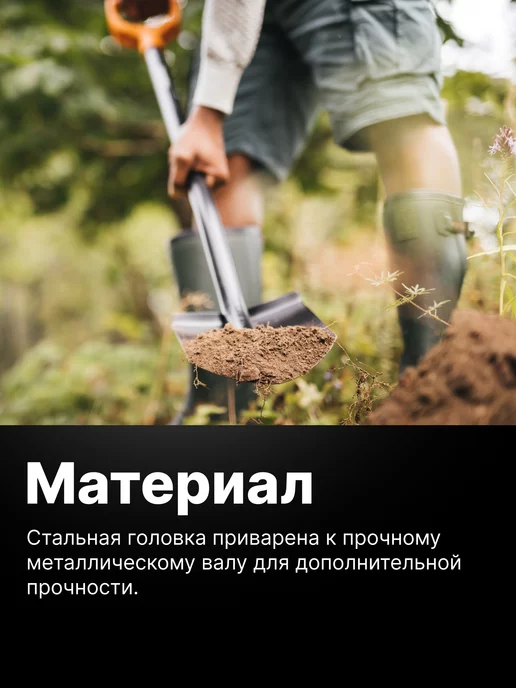 FISKARS Лопата штыковая для огорода с черенком усиленная Solid 117, вариант, фото 2