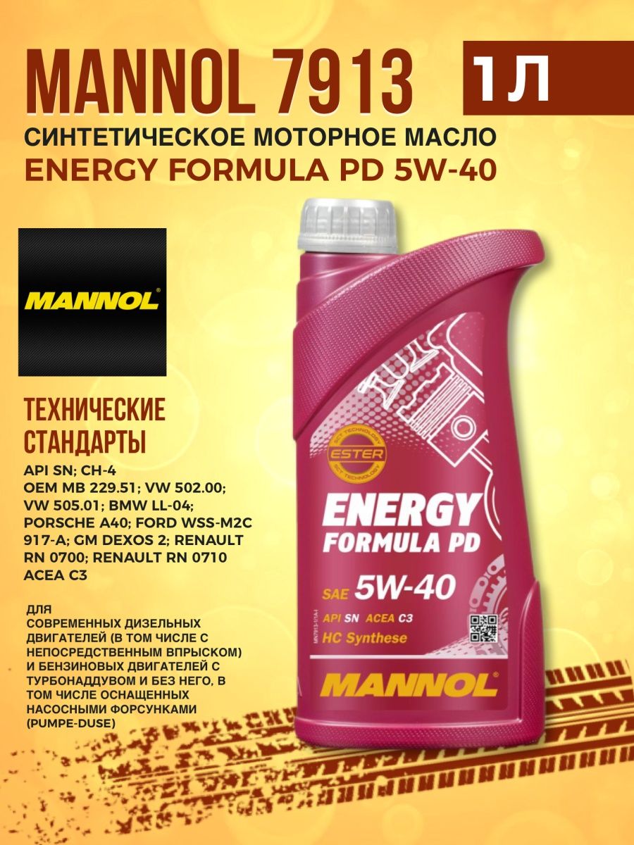 Формула пд. Mannol Energy Ultra jp 5w-20 7906. Mannol Energy Formula 5w30 отзывы. Energy Combi ll 5w-30 синт 1л.. Моторное масло Mannol Energy Ultra jp 5w-20 10 л.