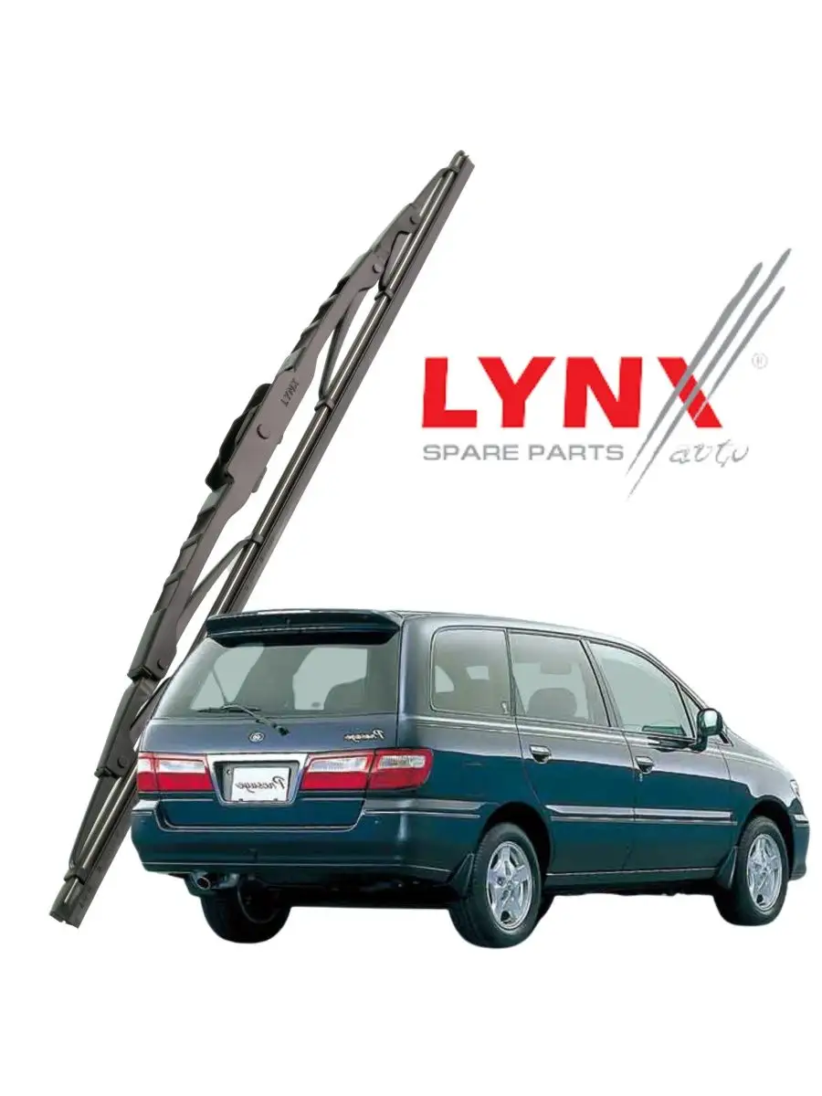 Дворник задний Nissan U30 Ниссан Пресаж 1998-2003 LYNXauto 149899637 купить  за 480 ₽ в интернет-магазине Wildberries