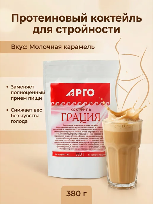 НИИ ЛОП и НТ Коктейль Грация, 380 г, 380 г