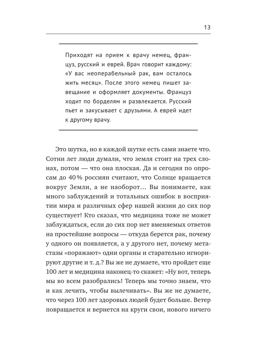 Доказательная психосоматика: факты и научный подход Издательство АСТ  149901705 купить за 712 ₽ в интернет-магазине Wildberries