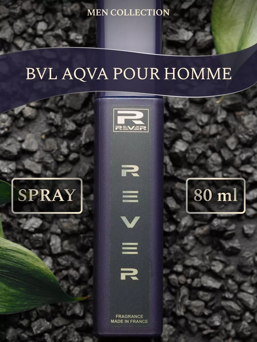 Bvl parfum shop