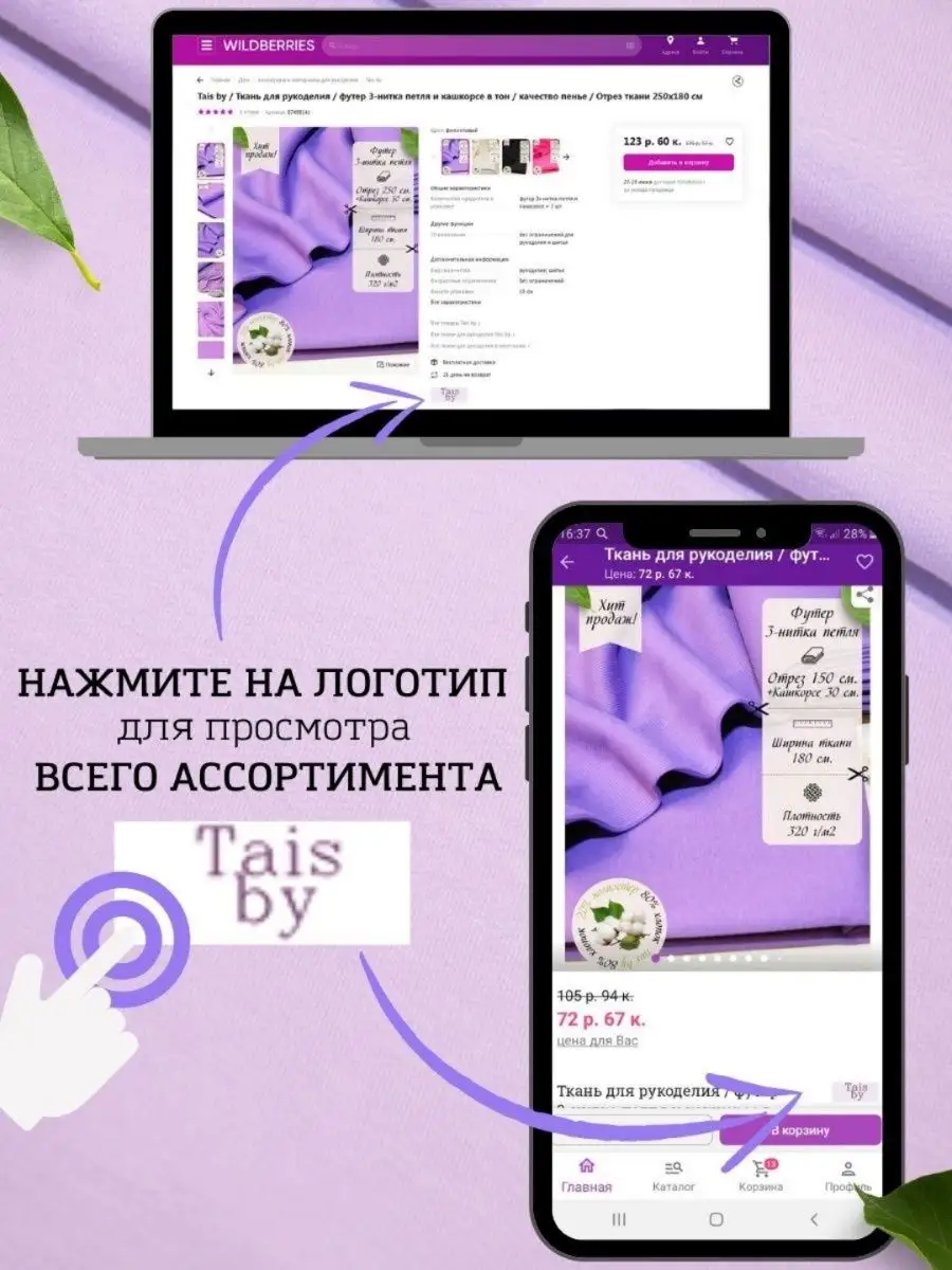 Джинс вареный хлопок 100% отрез 50х150 см Tais by 149903634 купить за 893 ₽  в интернет-магазине Wildberries