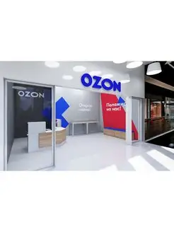 Вывеска OZON высота букв 32,7 см L1500 Letex 149905426 купить за 8 505 ₽ в интернет-магазине Wildberries