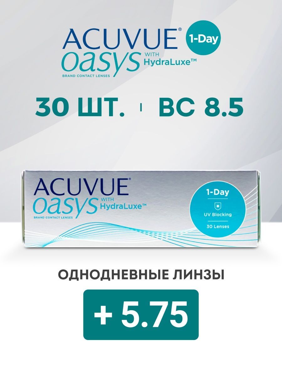 Линзы однодневные acuvue oasys hydraluxe