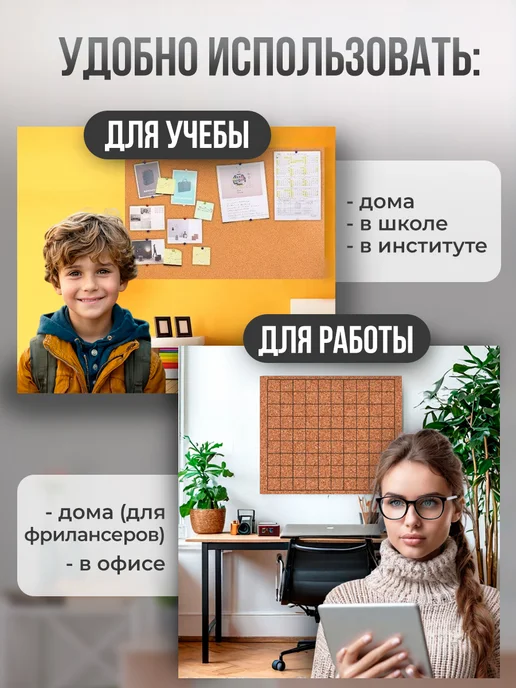 Doski4you Пробковая доска Подложка Макраме 56х48х2 см, 48x2 см, фото 2