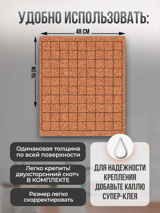 Doski4you Пробковая доска Подложка Макраме 56х48х2 см, 48x2 см, фото 3