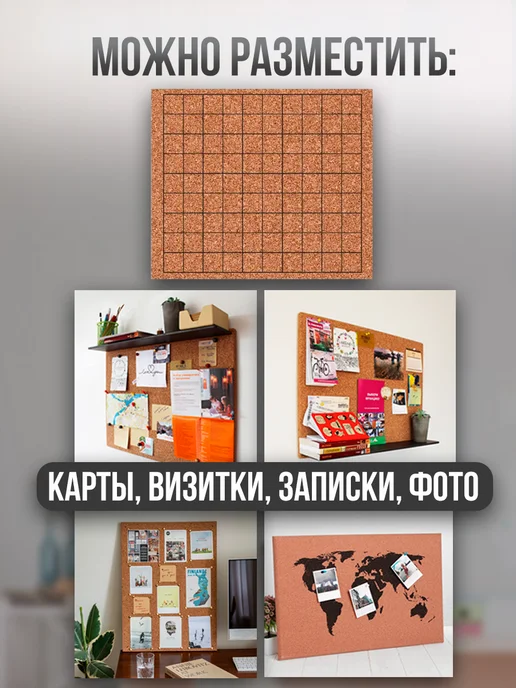Doski4you Пробковая доска Подложка Макраме 56х48х2 см, 48x2 см, фото 4