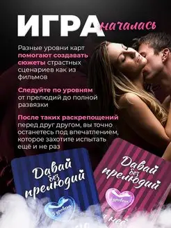 Быстрый секс без прелюдии раздражает россиянок больше всего