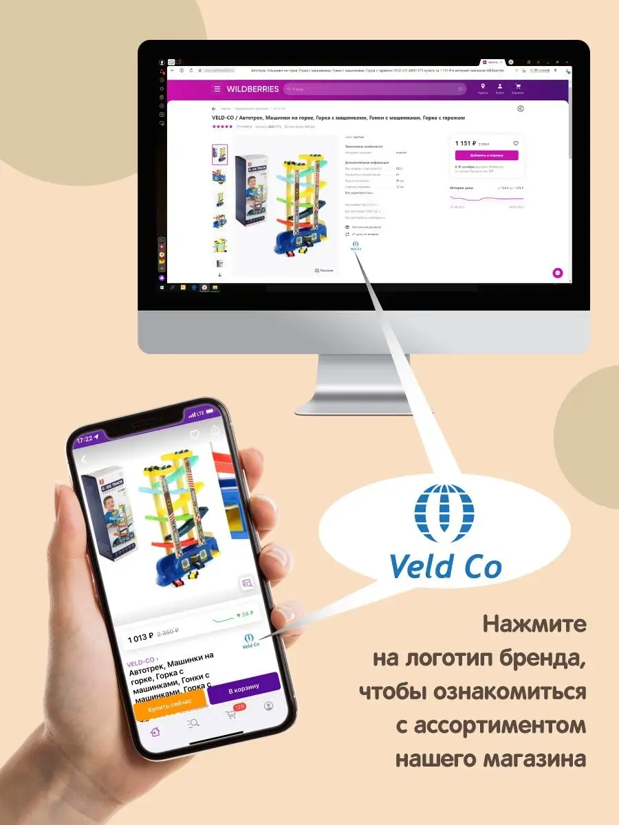 Детское оружие игрушка лук и стрелы с подсветкой VELD-CO 149911603 купить  за 521 ₽ в интернет-магазине Wildberries