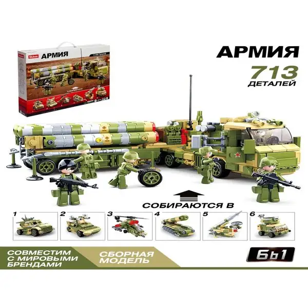 Конструктор для мальчиков ЗРК С-400