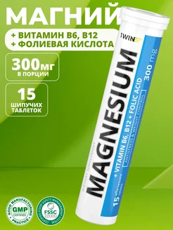 Магний В6 + B12 + фолиевая кислота растворимые таблетки 1WIN 149914443 купить за 335 ₽ в интернет-магазине Wildberries