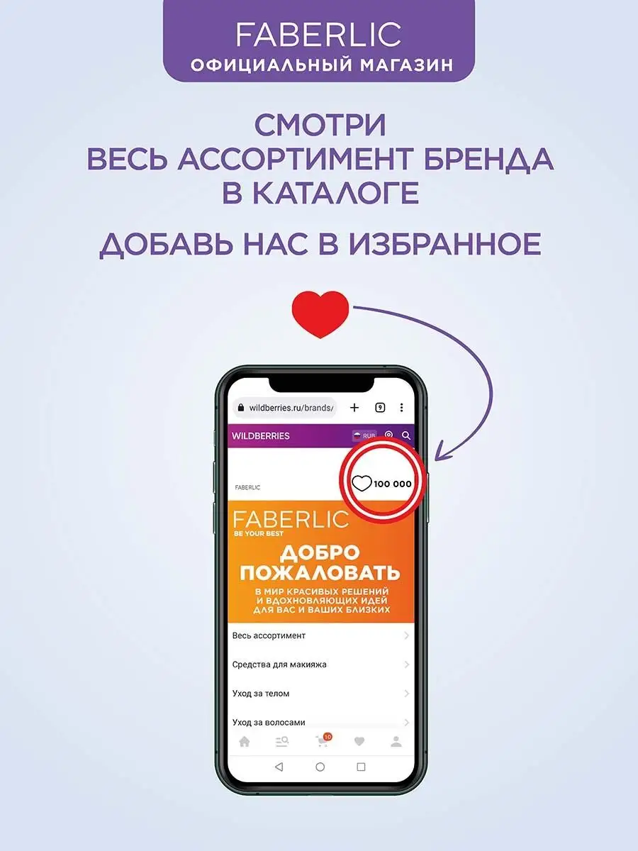 Маска Глубокое восстановление Expert Фаберлик Faberlic 149917274 купить за  240 ₽ в интернет-магазине Wildberries