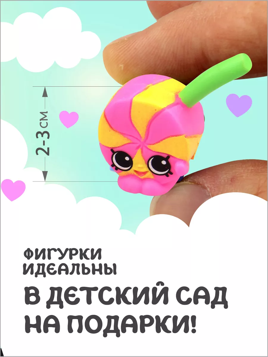 Shopkins набор кукол сюрприз AYVA TOYS 149920254 купить за 460 ₽ в  интернет-магазине Wildberries